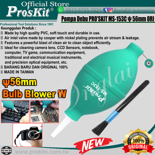 Pompa Debu PRO'SKIT MS-153C ψ56mm Bulb Blower W/Brush ORIGINAL